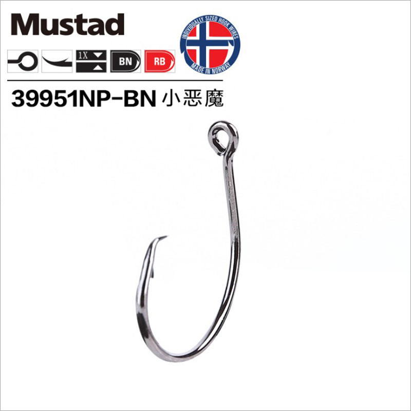 Original Mustad 39951 Fishing  - Fishing Hook Circle review and price