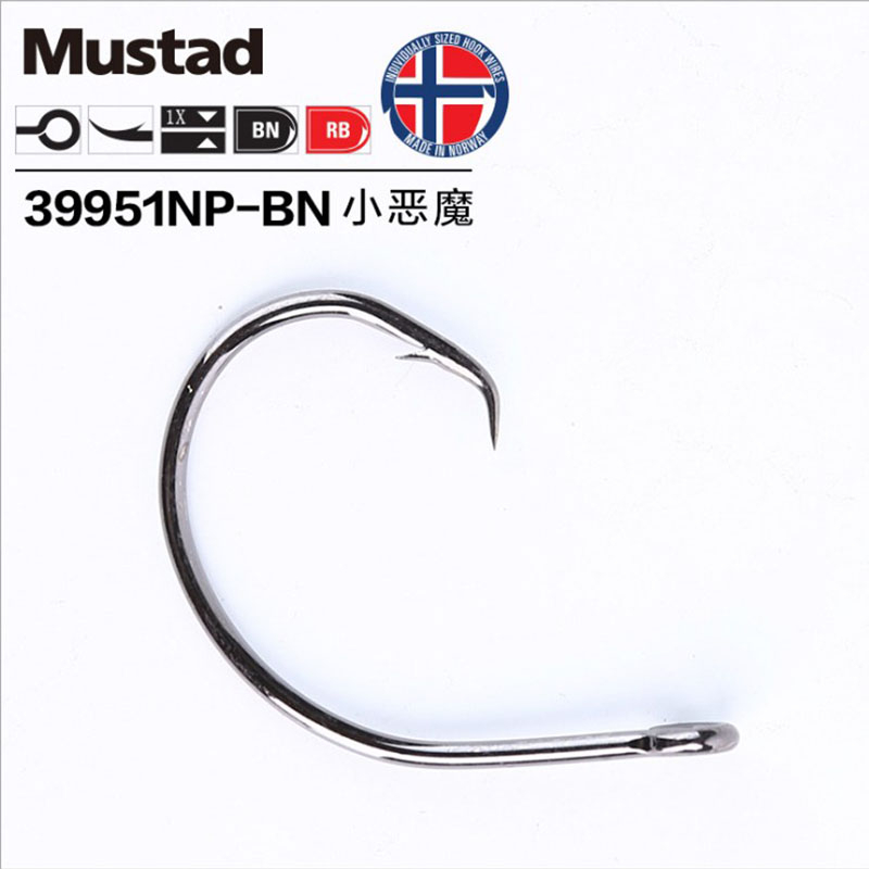 Original Mustad 39951 Fishing  - Fishing Hook Circle review and price